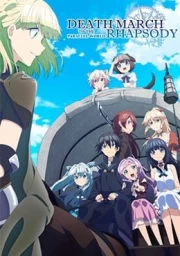 Death March kara Hajimaru Isekai Kyousoukyoku