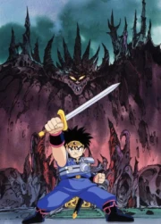 Dragon Quest: Dai no Daibouken (Las Aventuras de Fly) Castellano
