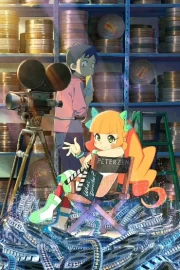 Eiga Daisuki Pompo-san (Movie)