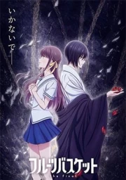 Fruits Basket: The Final