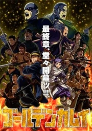 Golden Kamuy 5th Season