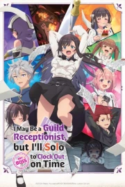 Guild no Uketsukejou desu ga, Zangyou wa Iya nanode Boss wo Solo Toubatsu Shiyou to Omoimasu