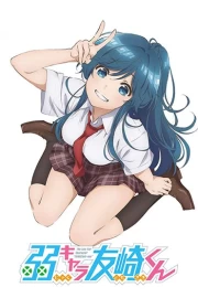 Jaku-Chara Tomozaki-kun Specials