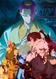 Jigokuraku 2nd Season