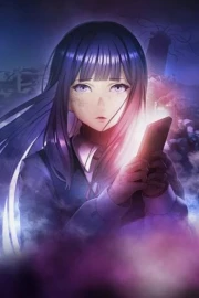 Kankin Kuiki Level X