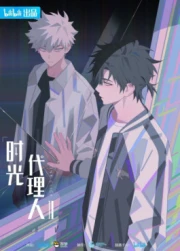 Link Click S2 Japonés