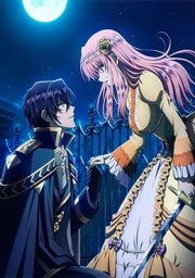 Loop 7-kaime no Akuyaku Reijou wa, Moto Tekikoku de Jiyuu Kimama na Hanayome Seikatsu wo Mankitsu su