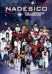 Martian Successor Nadesico
