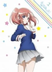 Mikakunin de Shinkoukei: Mite. Are ga Watashitachi no Tomatteiru Ryokan yo.