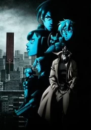 No Guns Life 2nd Season