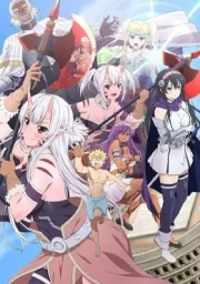 Peter Grill to Kenja no Jikan