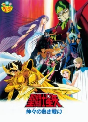 Saint Seiya Movies (Los Caballeros del Zodiaco Películas)