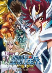 Saint Seiya Omega Latino