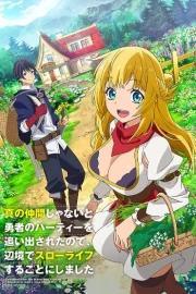 Shin no Nakama ja Nai to Yuusha no Party wo Oidasareta node, Henkyou de Slow Lif