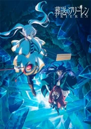 Sousou no Frieren 2nd Season