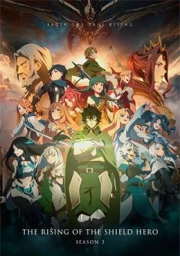 Tate no Yuusha no Nariagari Season 3