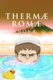 Thermae Romae Novae