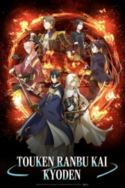 Touken Ranbu Kai: Douden Chikashi Haberau Monora - Movie