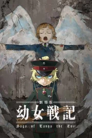 Youjo Senki Movie Latino