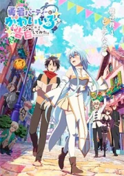 Yuusha Party ni Kawaii Ko ga Ita node, Kokuhaku shitemita.